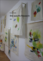 Kirsten Kötter: Site-specific Research. 2016 
  (PDF, deutsch / English, 32 pages [see pages 4, 7, 22/23], 21.2 MB)