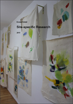 Kirsten Koetter: Site-specific Research 1991 - 2015 (PDF)